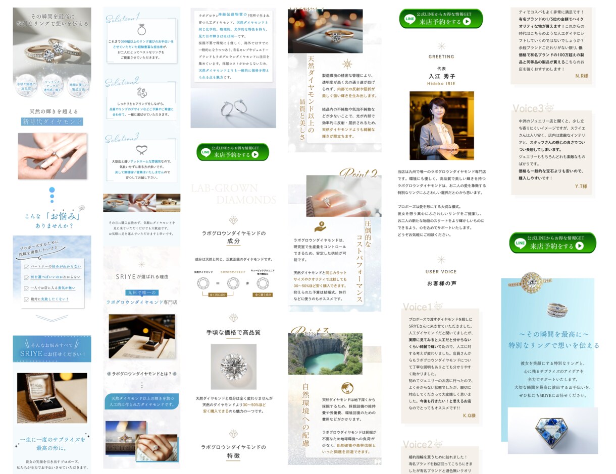 高品質！売上UPに繋がるお洒落なLP制作いたします 親身に寄り添い、迅速対応を心がけております イメージ7