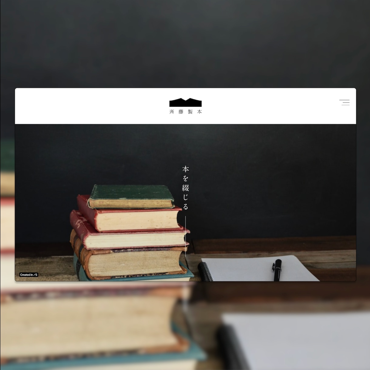 売上信頼アップ　SEOに強いWEBサイト制作します 初心者も安心！売れる唯一無二のデザインで、愛されるサイト作成 イメージ9