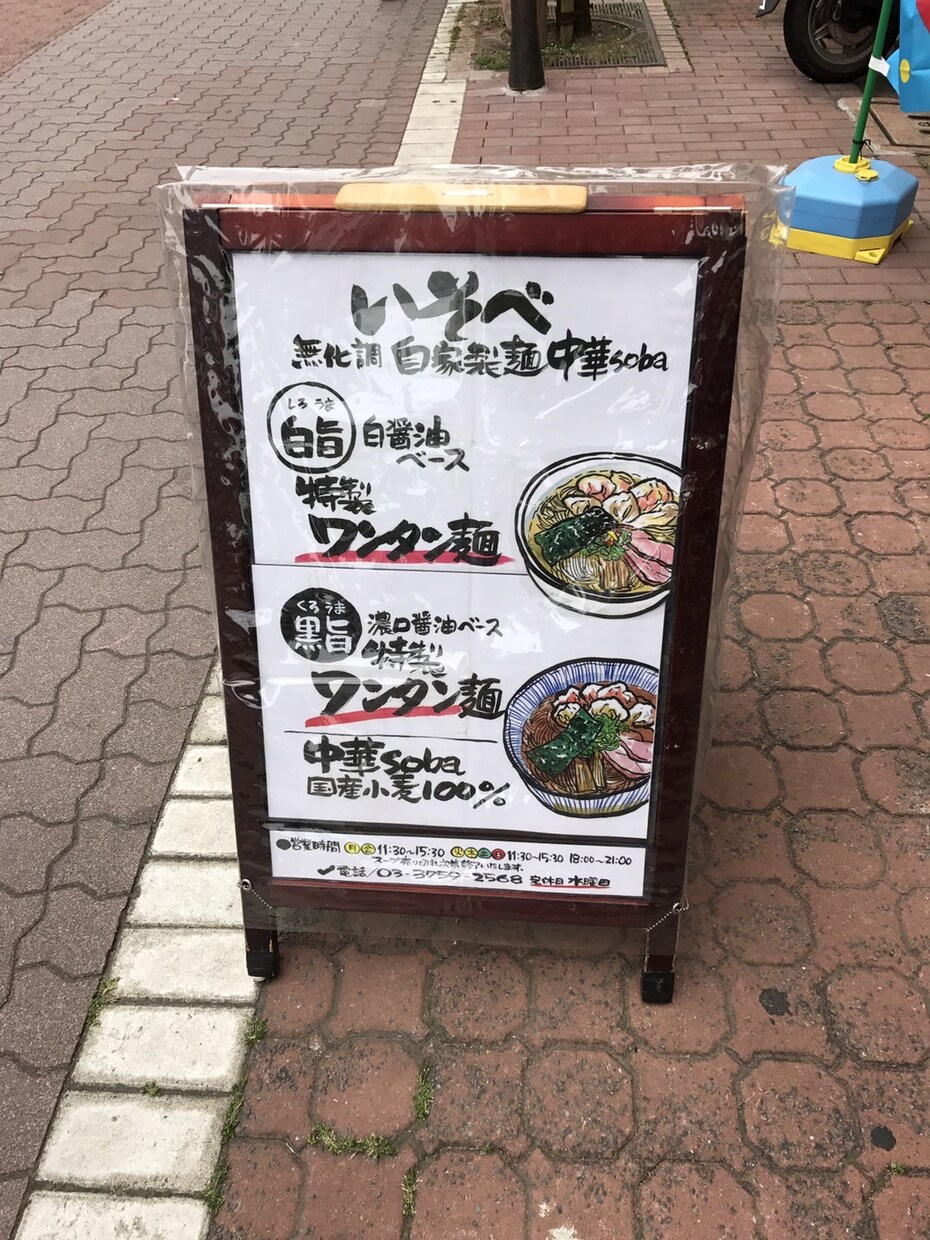 筆描きのイラスト・描き文字制作しています 飲食店メニュー、手描きPOPなどをデータにして納品します。 イメージ6
