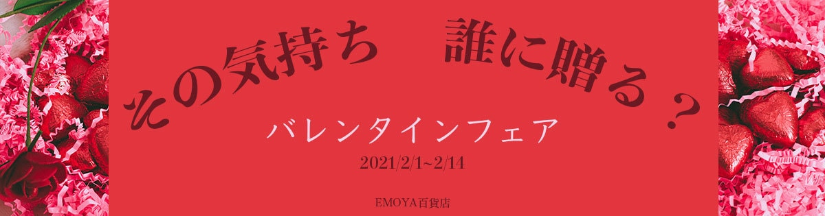 キレイめデザインバナー・ヘッダー制作します 大人女子必見！キレイデザインで心を掴みます！ イメージ3