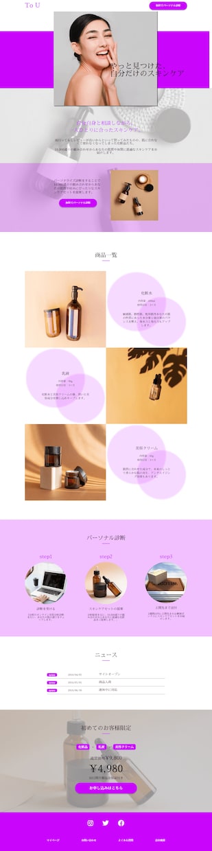 デザイン通りの丁寧なコーディングいたします コスパ抜群！格安！修正回数無制限！ イメージ4