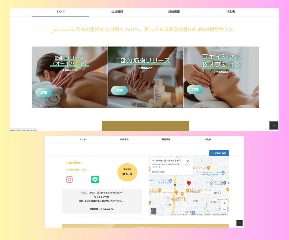 ホームページ作成・WordPressにて作成します ホームページ作成（WordPress使用）SEOに強い。 イメージ4