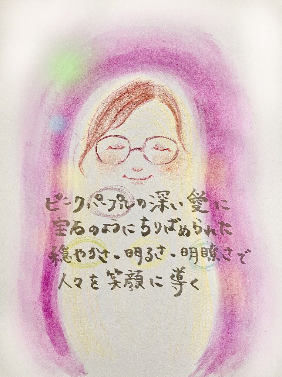 オーラ鑑定　承ります あなたの本質のオーラと現在のオーラをリーディングします イメージ6