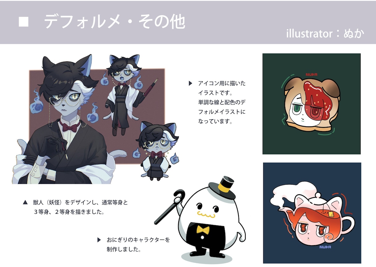 アイコン、立ち絵などのイラスト全般をお描きします SNSのアイコンやキャラの立ち絵、動画の1枚絵などに！ イメージ7