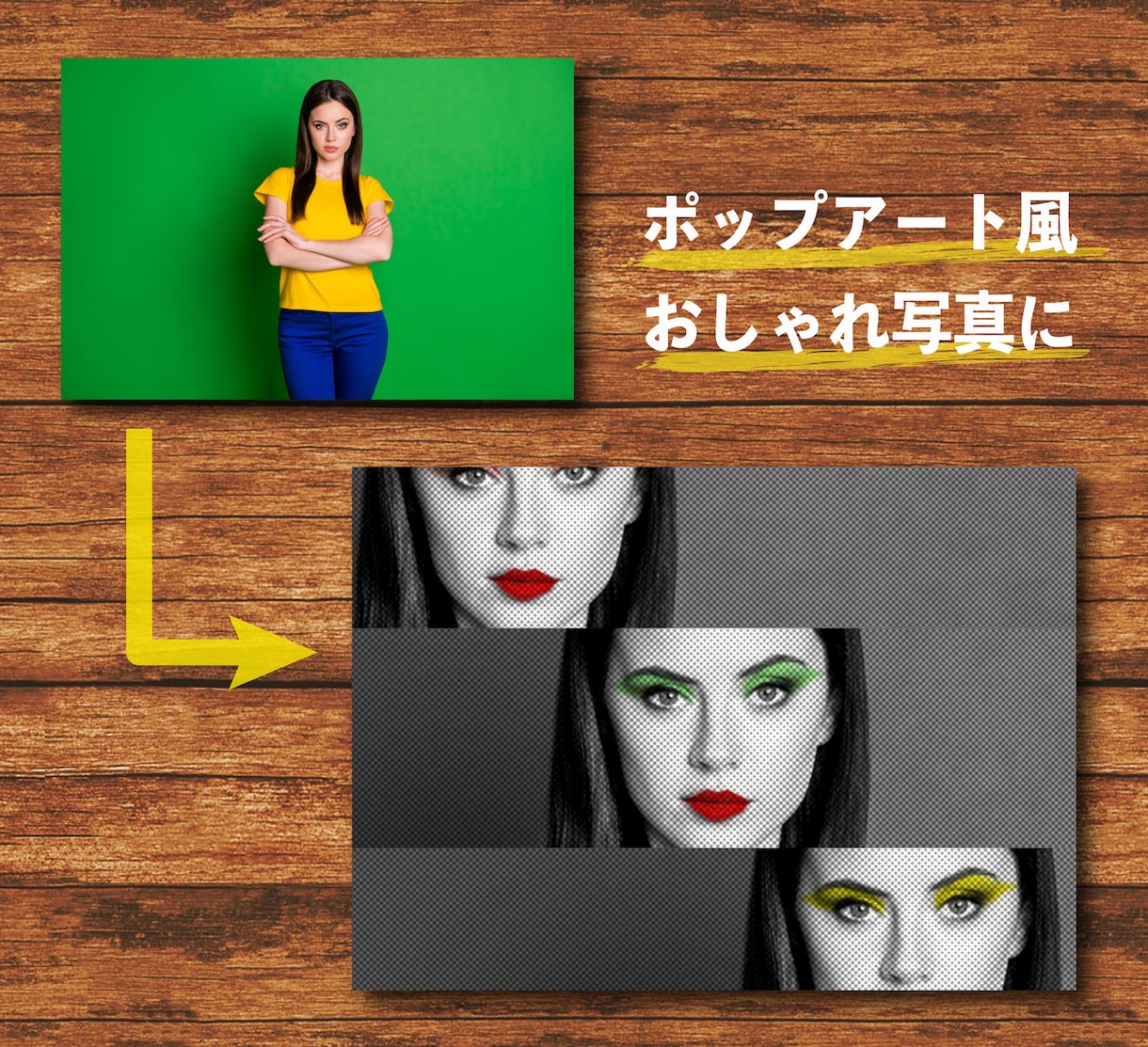 格安&修正無制限！フォトショップで画像編集します スマホで撮影した写真を綺麗に編集したい方へ！ イメージ4
