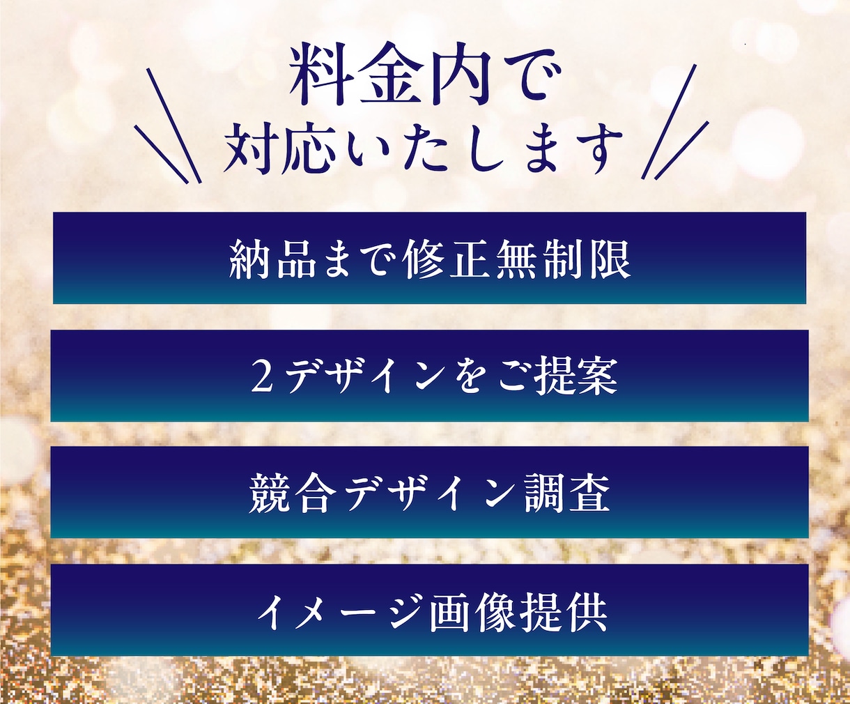 女性の心をグッとつかむ！LPのFV作ります LP専門のプロデザイナーが２案作成！ABテストにも◎ イメージ2