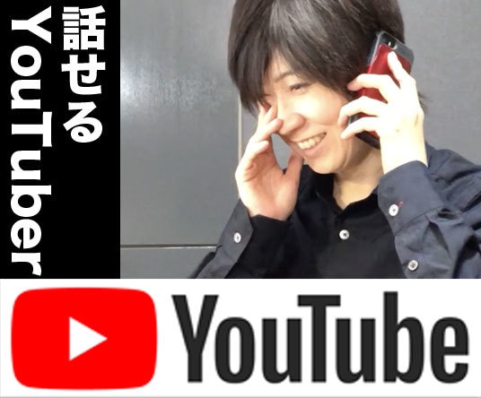 大好評 ! ペガサスハイドと話せる電話始めます YouTubeチャンネルの視聴者からのリクエストで作りました イメージ1
