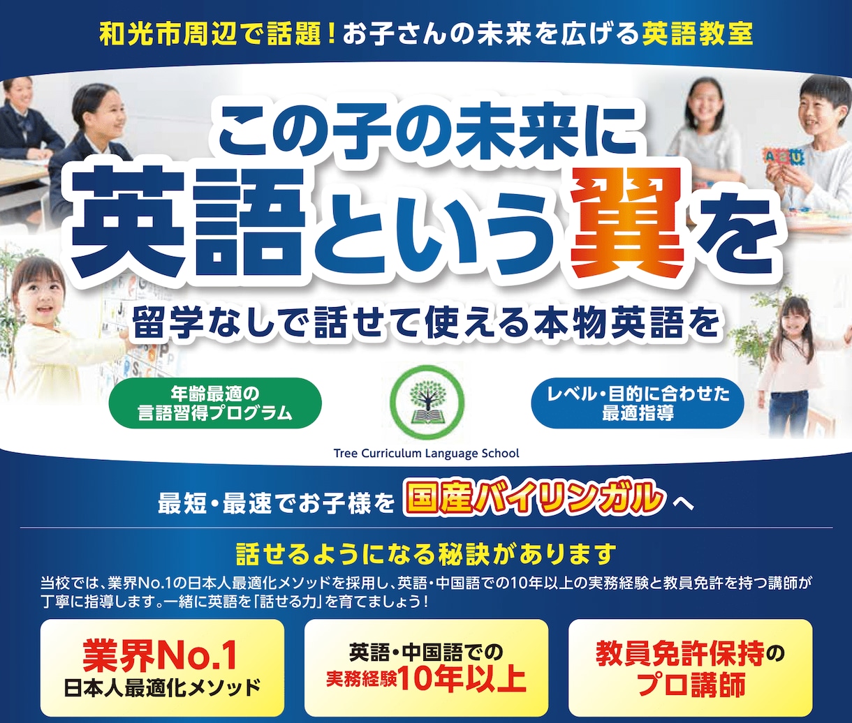反応が取れるチラシ名刺パンフなどのデザインします 集客・販促に効く広告・フライヤー・関連したWEBバナーも◎ イメージ2