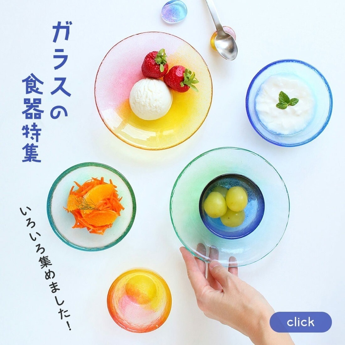 商品・サービスに合わせたWEB画像を作成します ココナラ出店記念！今だけ1500円でご提供！ イメージ7
