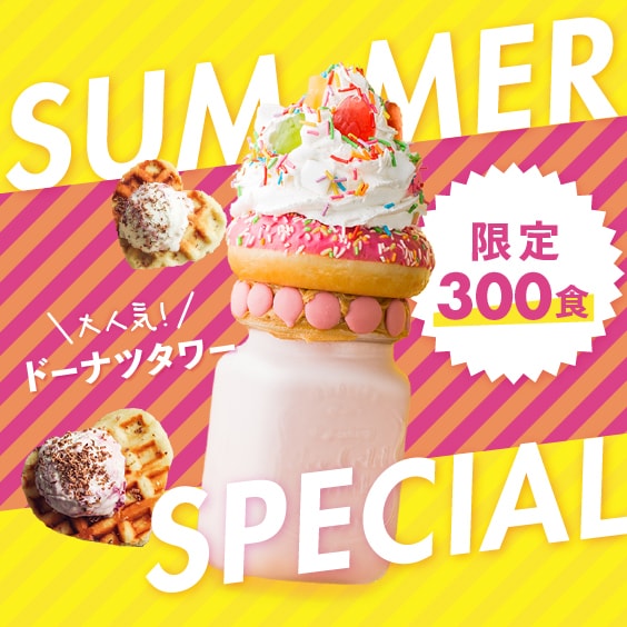 ターゲットに合わせてバナー/SNS画像を制作します 広告バナーなどのWEB画像を現役デザイナーが制作します イメージ3