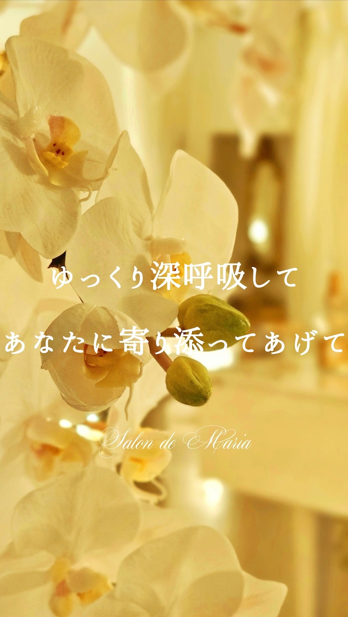 女性限定｜今すぐ聞いてほしいあなたに寄り添います 【お悩み相談】恋愛/復縁/不倫/モラハラ/人間関係/愚痴 イメージ8