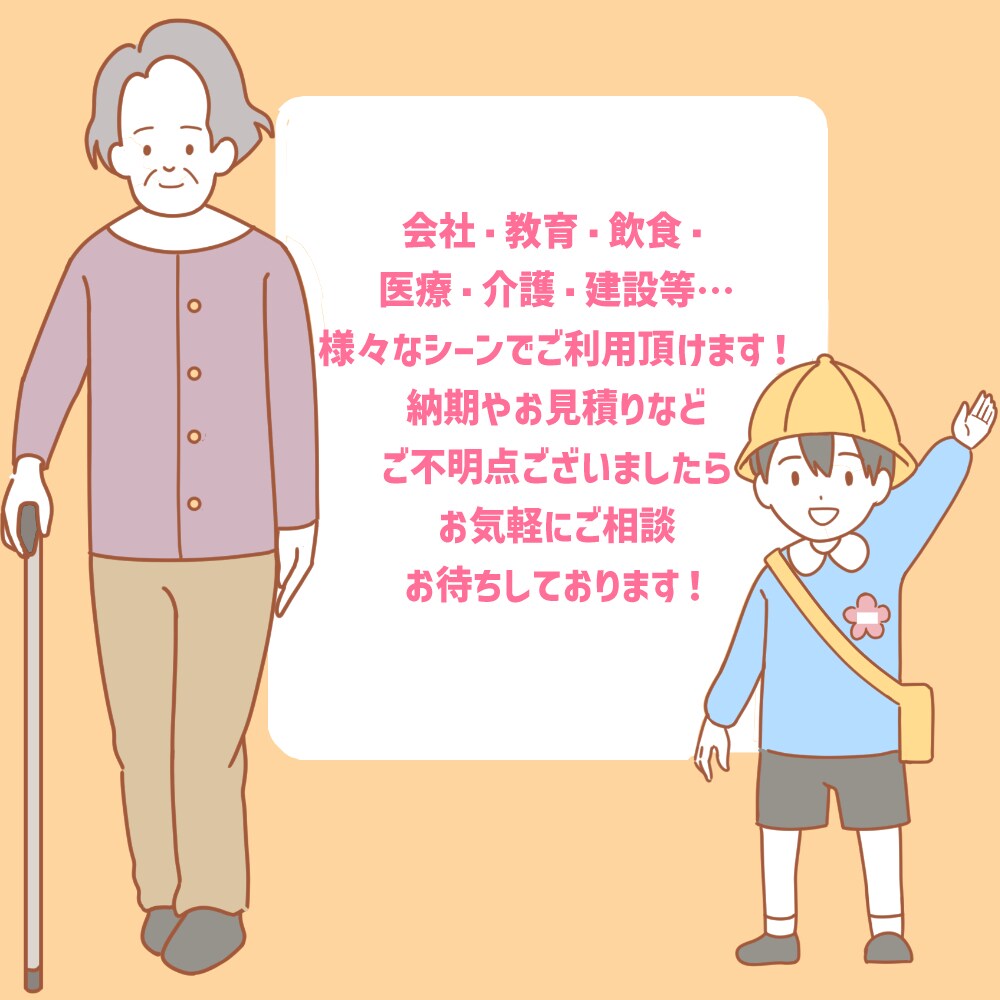 動画広告にも！シンプルなイラスト制作します アイコン、広告、挿絵などにご利用に！ イメージ3