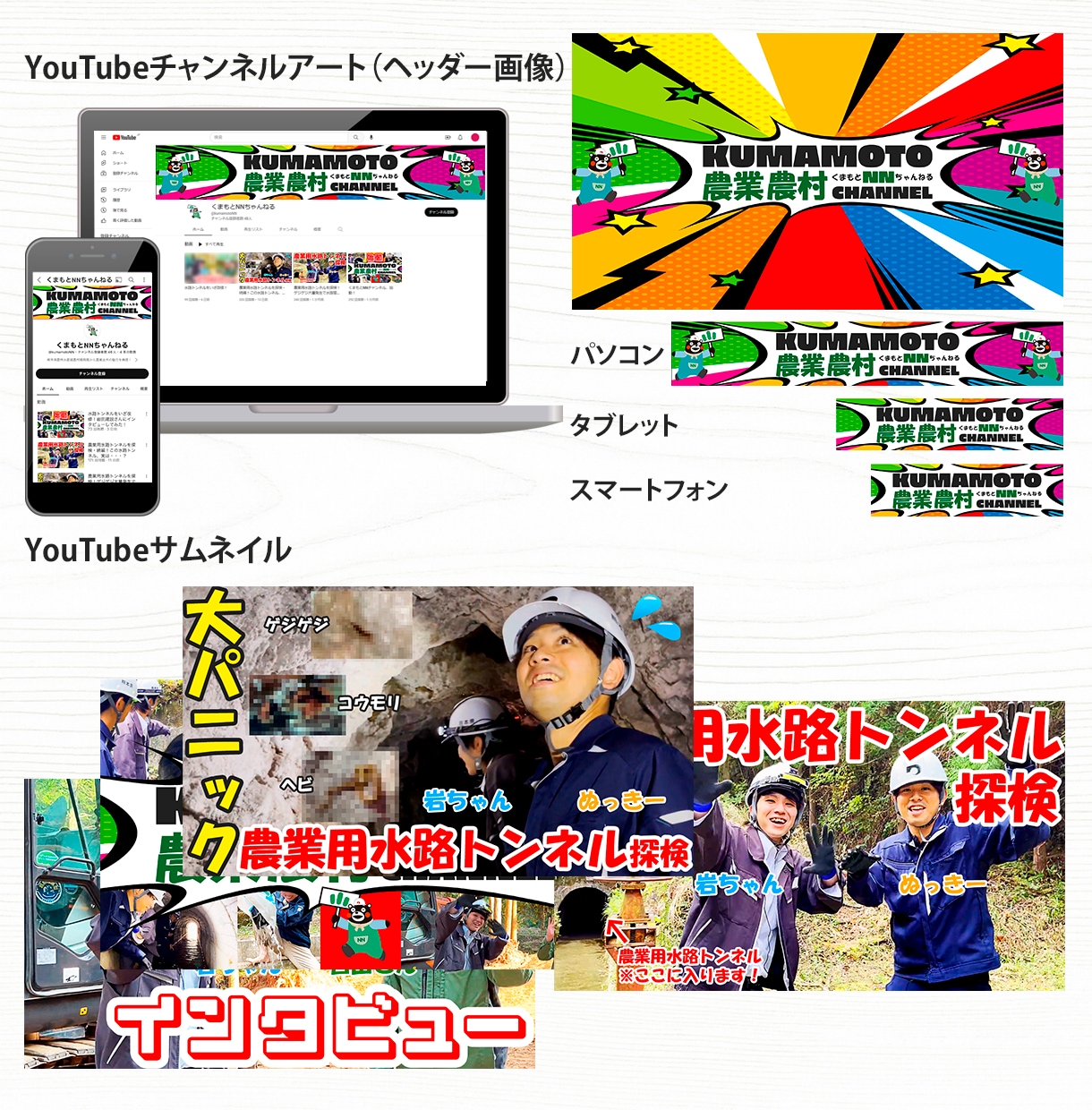 心動かすWEB画像（バナー・ヘッダー等）作成します ついクリックしたくなる、買いたくなる画像を作成いたします！ イメージ10