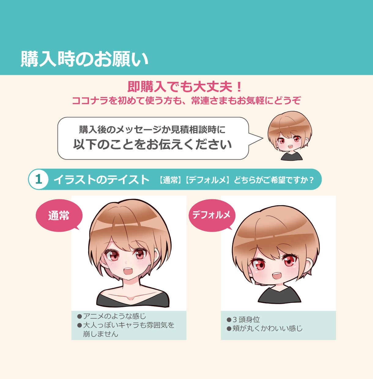 かわいいSNSアイコン描きます 自分だけのかわいいアイコンにしたい方へ イメージ5