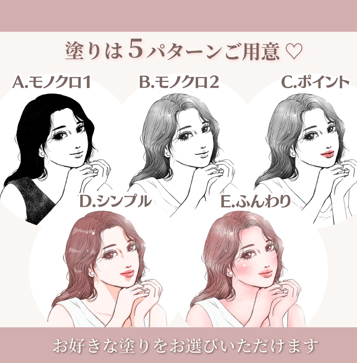 手描き風の似顔絵アイコンをお描きします 商用利用ok!/SNS画像/挿絵/夢絵など◎ イメージ3