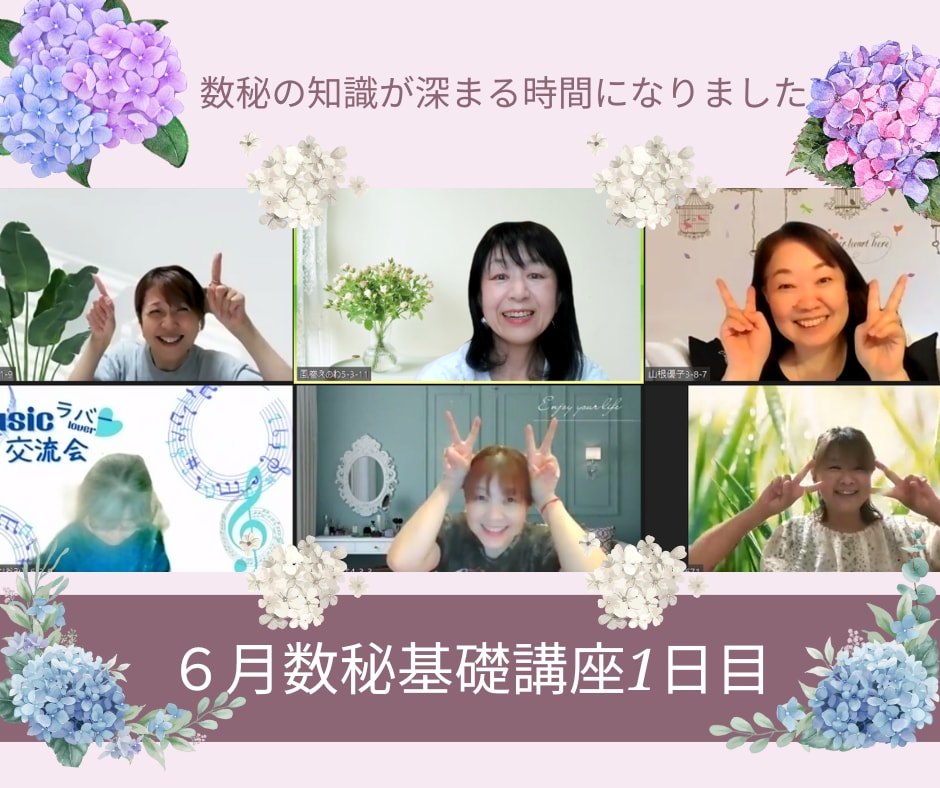 自己肯定感をあげたい人の苦しいお悩みに寄り添います 数秘で本来の自分を知って納得！自信が付いて自己肯定感UP イメージ7