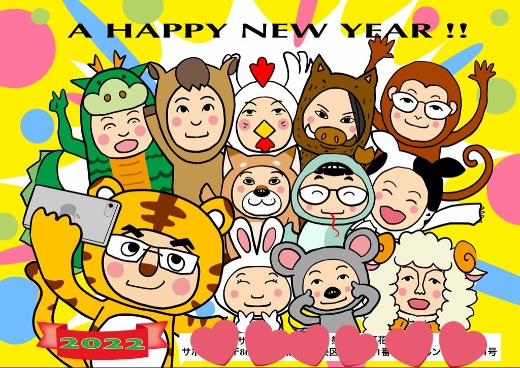 着ぐるみキャラ おとぼけカンタン似顔絵お描きます 可愛いカンタンにがおえ!!プレゼントにどうぞ! イメージ1