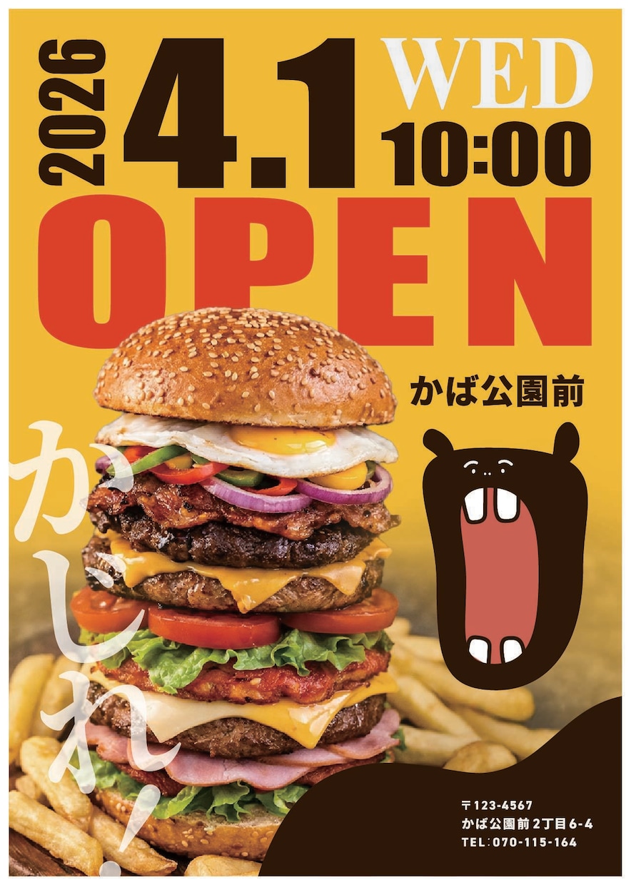 モニター価格10000円でチラシ制作します 魅力を最大に◎　お店や商品にぴったりのチラシ・ポスター イメージ1