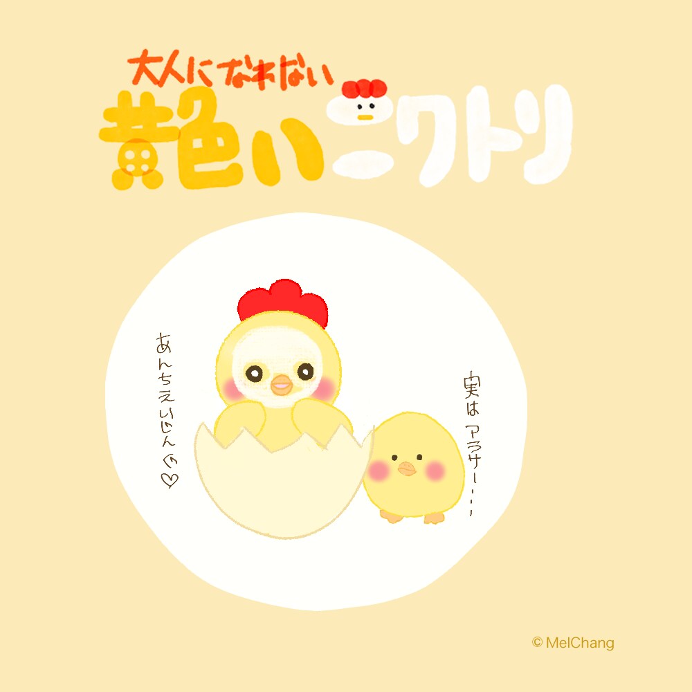 1枚絵♪(表紙・挿絵・アイコン・ヘッダー)描きます ご利用用途に合わせたイラスト制作いたします。 イメージ2