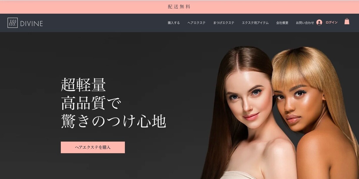 WIXでLP制作します 修正回数無制限/満足のいくHPを制作します イメージ8