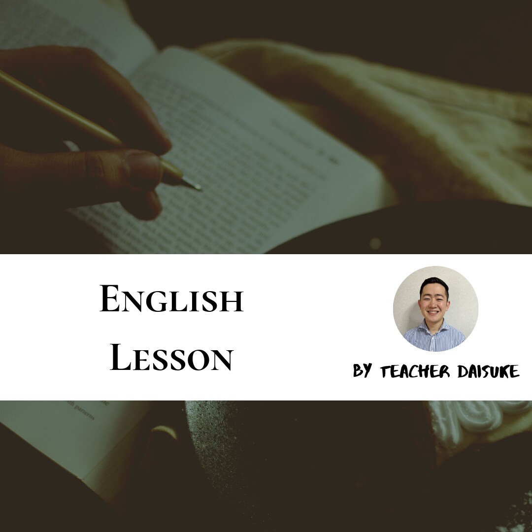 英語の勉強に対しての改善策を相談＆アドバイスします 英語のコンサルティングであなたの英語力をアップ！！！ イメージ1