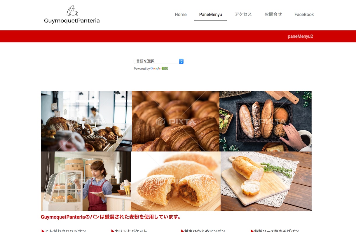 飲食店開店デザインします 名刺〜看板〜HP〜商品メニューまでワンストップでデザイン！ イメージ2