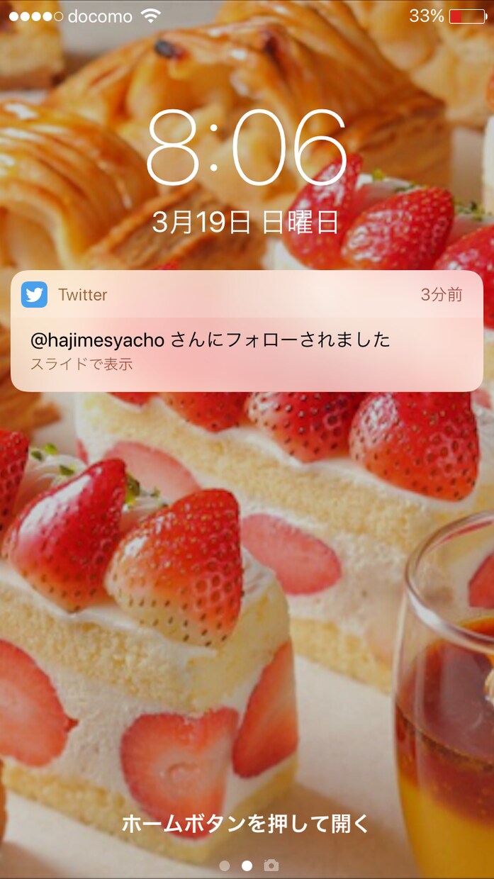 あなただけのロック画面作成します 実在する人物やアニメのキャラまで！友達に自慢できます(笑) イメージ3