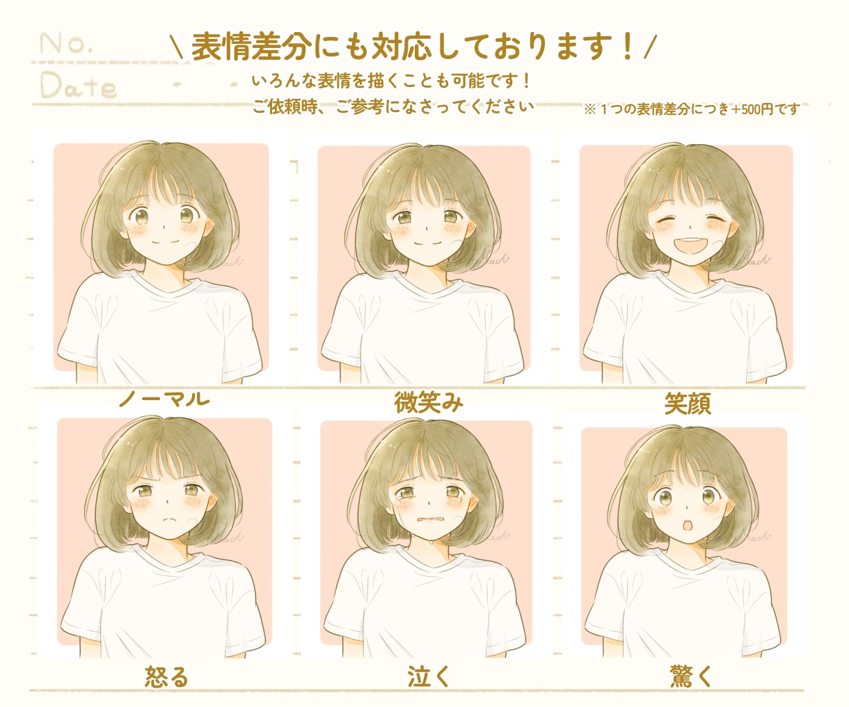 あなただけの温かみあるアイコンをお描きします SNSやプロフィールに♡心がほっとするアイコンをお届けします イメージ3