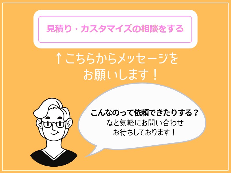 サステナ/ESG業界への就職・転職相談に乗ります 面接対策も実績多数あり！現役サステナ担当者がご支援します イメージ7