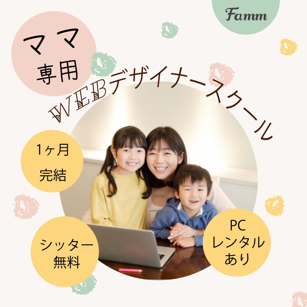 女性向け！１点2,000円～！WEB画像作ります あなたのカタチにしたい！をお手伝いします♪ イメージ6