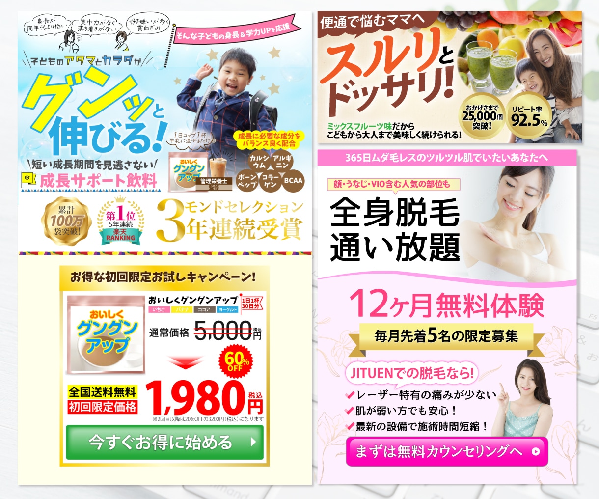 メリットがしっかり伝わるLP制作をします 集客・売上アップするランディングページを制作します！ イメージ6