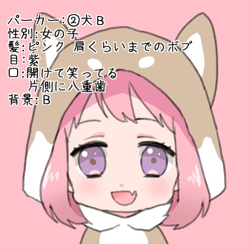 量産＊アニマルパーカー＊アイコン描きます 可愛いパーカーを着たキャラのアイコンをご提供 イメージ3