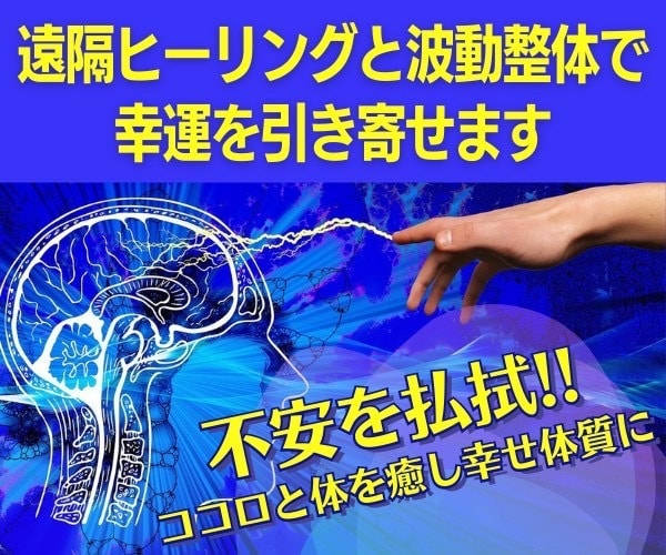 全チャクラのヒーリング＆ヘッドの波動調整いたします ✨才能を全開にして生命力を得て、幸運や豊かさを引き寄せよう！ イメージ1