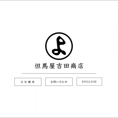 しっかりホームページのデザイン・制作をします コーポレートサイトや情報量しっかりの方に イメージ3