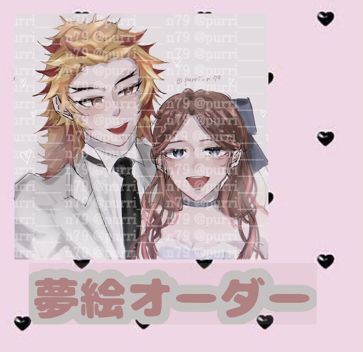 推し様との夢絵描きます あなたの推し様との夢絵をかきます！ イメージ1