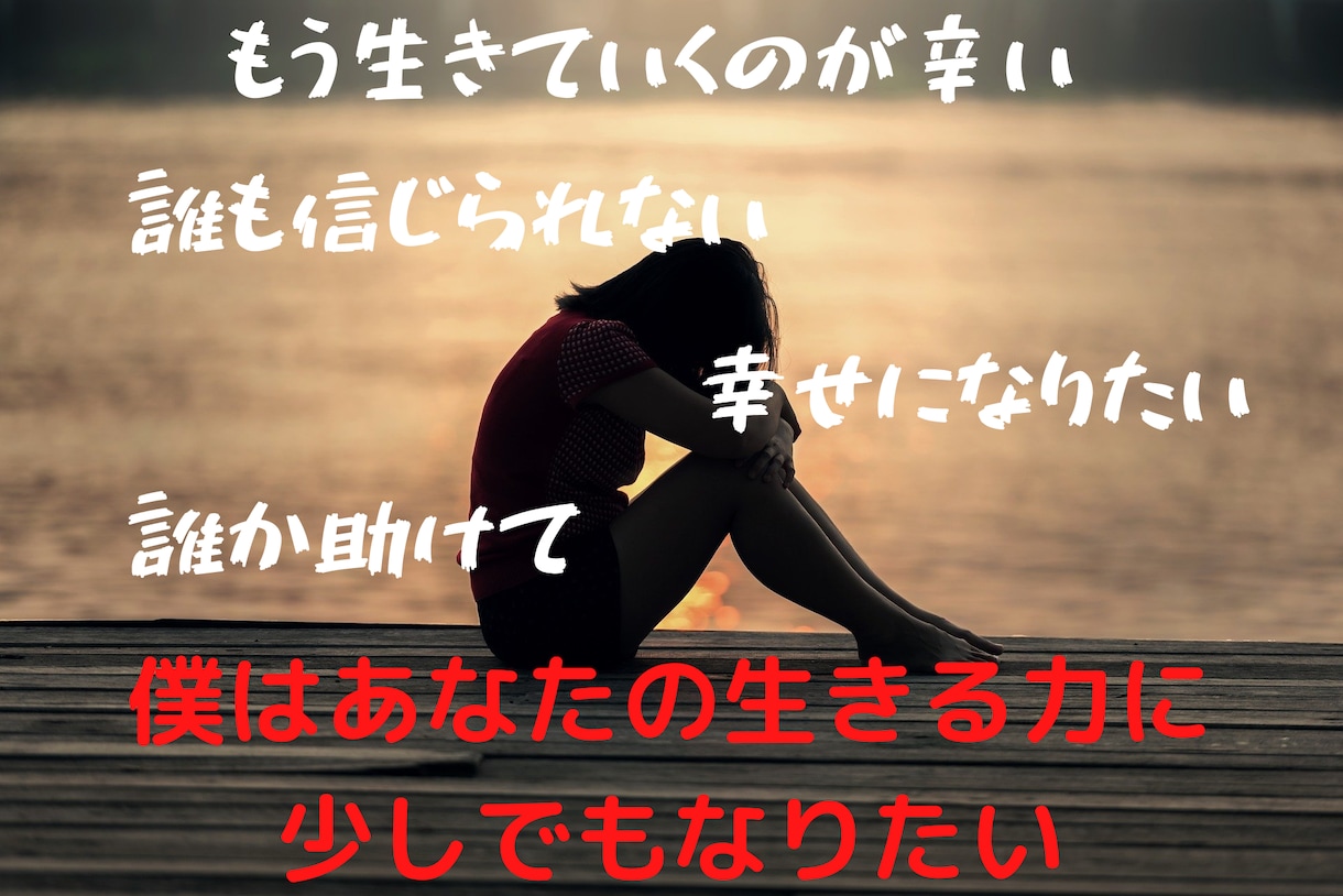 ちょっと愚痴をこぼしたい時、1分でもお聞きします 貴方の全てを受け止めます！貴方の苛立ちやお悩み聞かせて下さい イメージ4