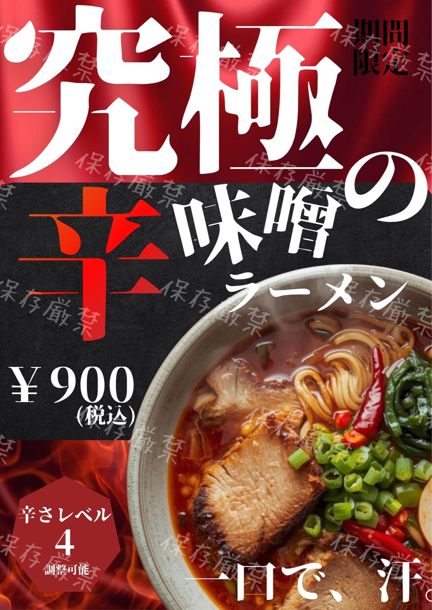 店内販促POPつくります お客さんの“迷い”を“購入”に変えるPOP。 イメージ1