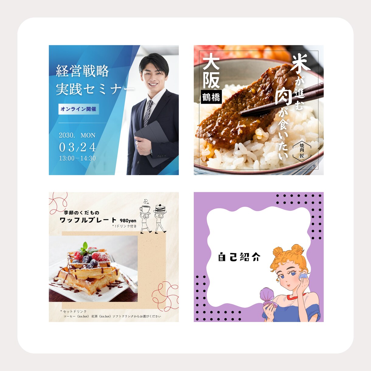 1枚1500円♩️インスタグラム用画像を制作します 女性デザイナーが丁寧かつスピーディに制作します！ イメージ2