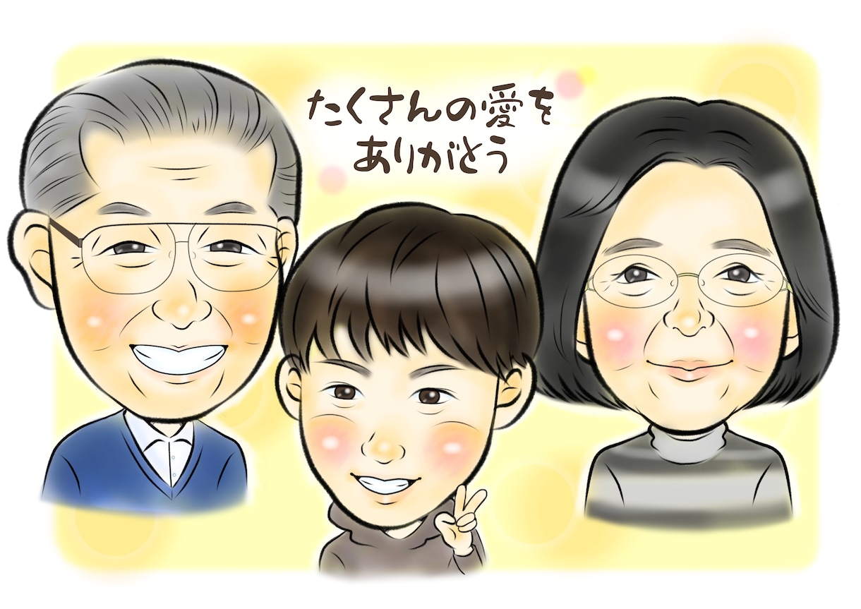 家族の絆を形に♪手描き風の優しい似顔絵描きます プレゼントや記念日のお祝いに♪温かみのある似顔絵です。 イメージ7