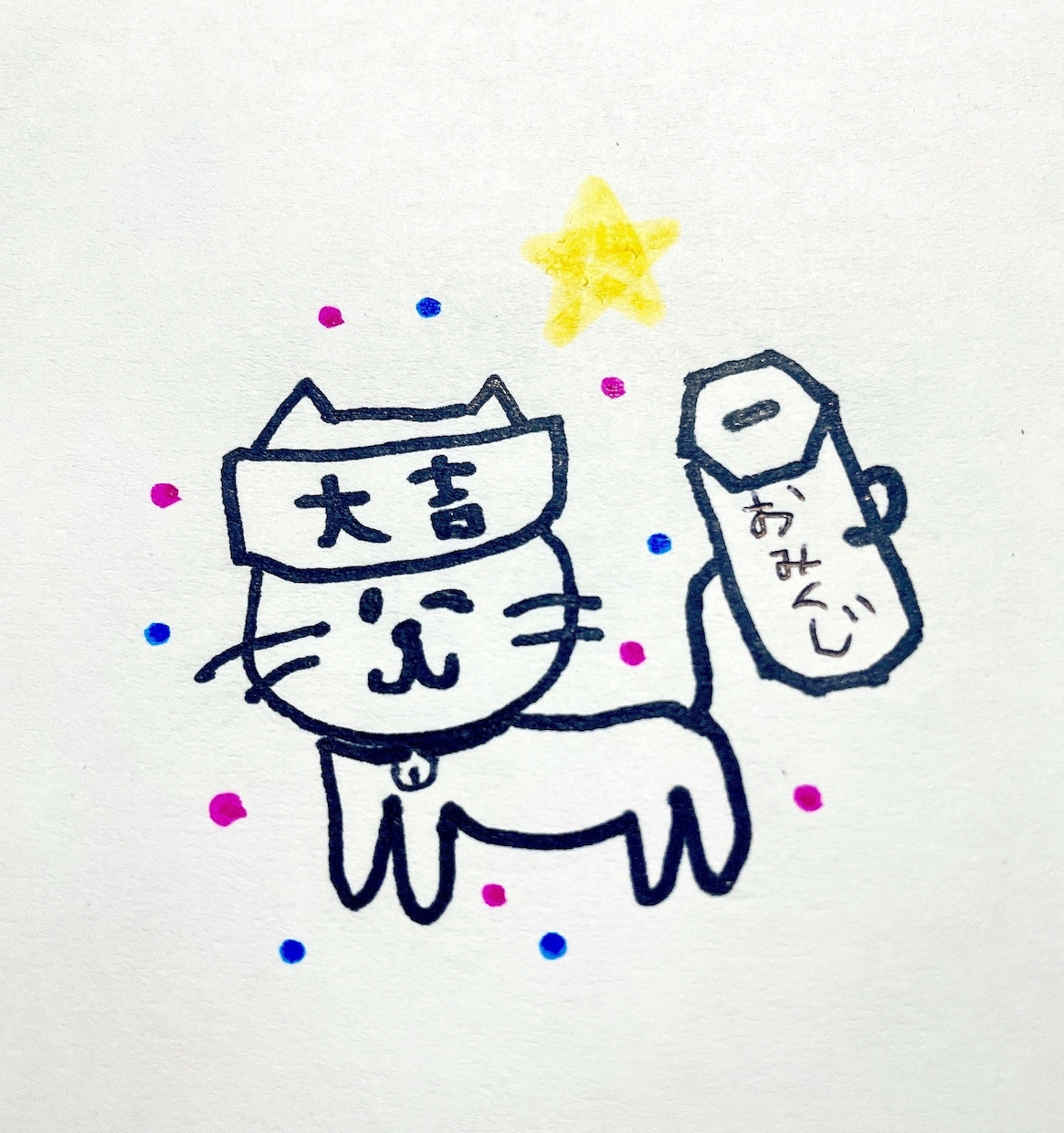 おみくじ引いて下さい✨1ヶ月の運勢お伝えします あなたが選んだ番号から、今月の運勢を占います♪ イメージ1