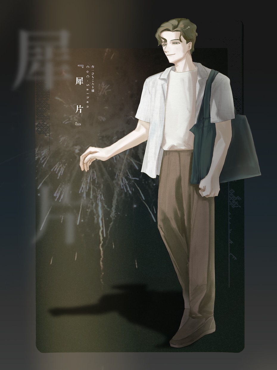 キャラクターデザイン・立ち絵作成します リアリティでも個性的、オシャレな立ち絵が欲しい…！ イメージ8
