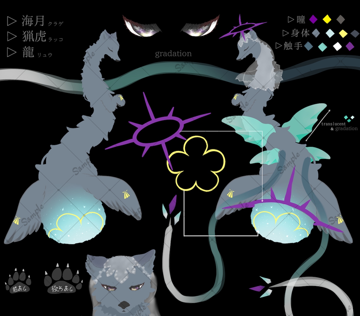あなただけの人外キャラ描きます 3面図付き!自分だけのケモノ系オリジナルキャラが欲しい方必見 イメージ3