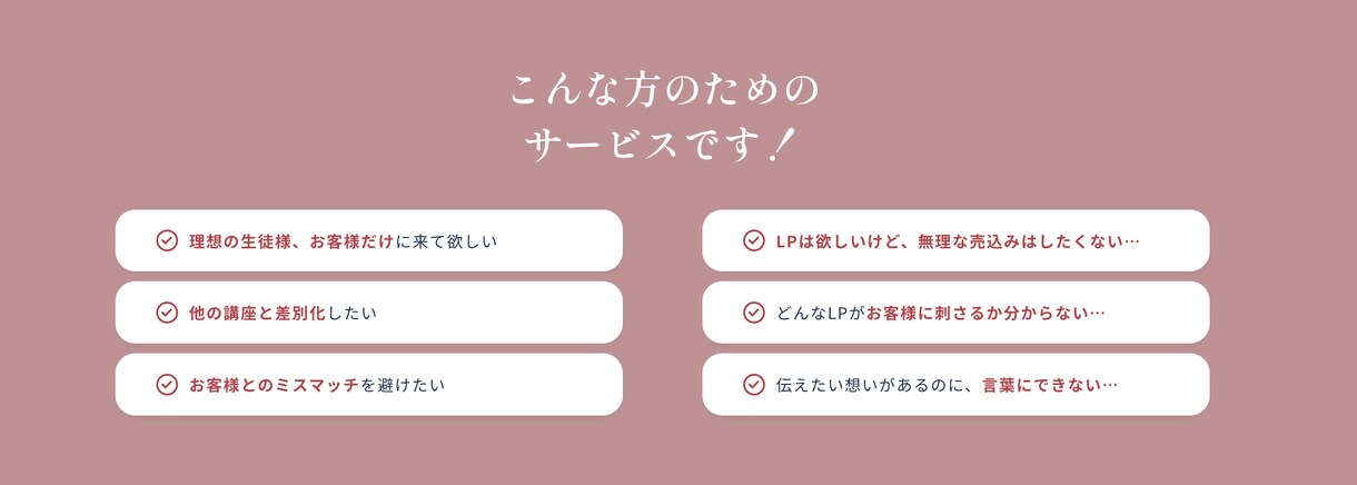 世界にひとつのLP「共感型LP」を制作します LPの原稿は、対話型インタビューで引き出したあなただけの想い イメージ2