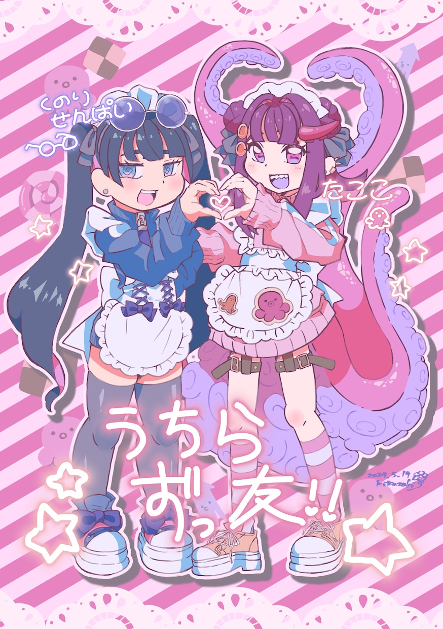 ご希望のイラストを制作します アイコン、1枚絵、立ち絵等、あなたの希望を形にいたします！ イメージ1