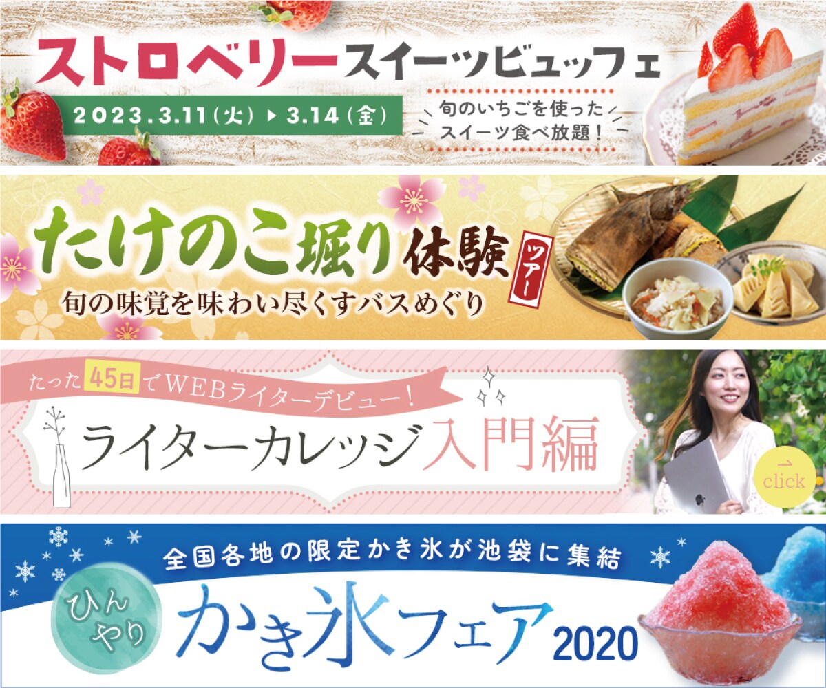 バナー・ヘッダーなどのweb画像を作成いたします 丁寧なヒアリングで安心♪修正無制限！ご納得までデザインを提案 イメージ2