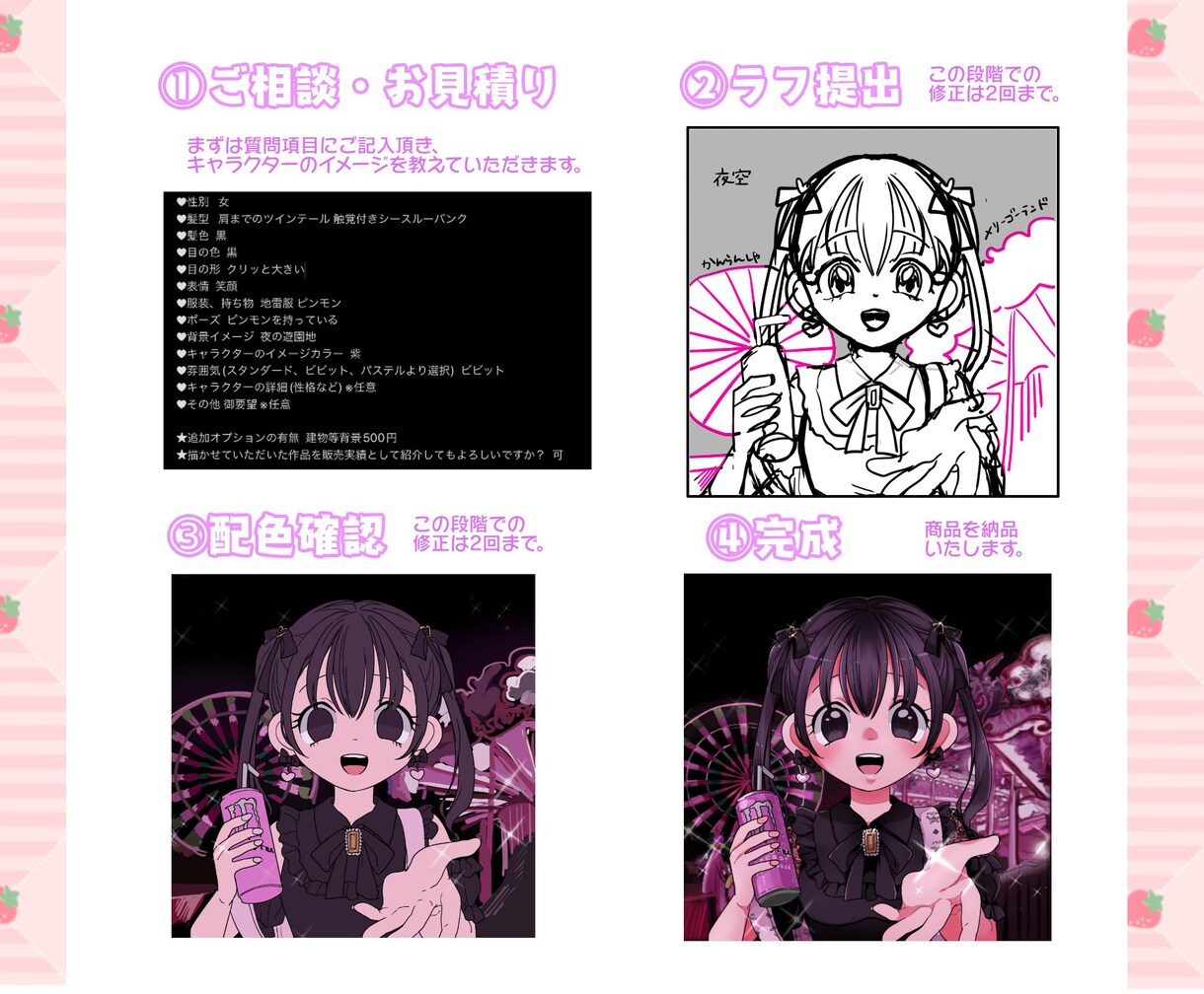 かわいい♥アイコン等イラスト描きます 選べる着色イメージ♥あなただけの可愛いを実現♥‪ イメージ3