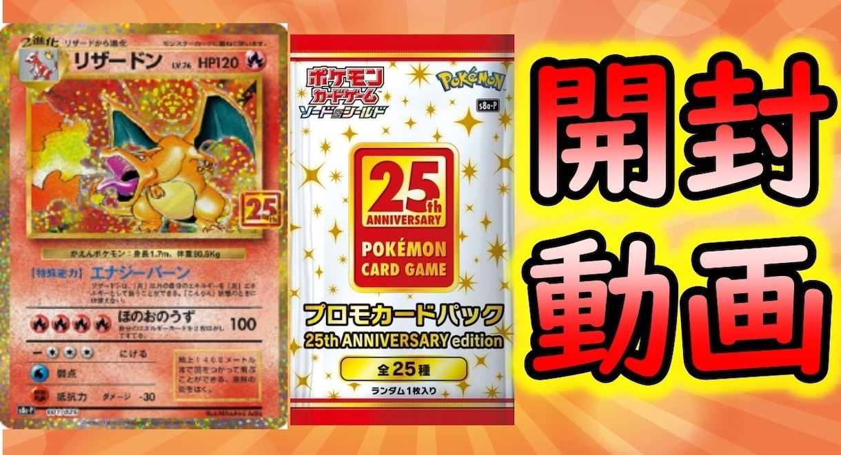 現役Youtuberがサムネイルを作成致します 初回限定!!今なら1枚1000円で作成致します!! イメージ2