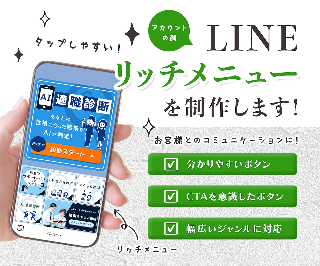 あなたの世界を彩るWEB画像をお作りします かわいいデザイン大好きな方へ！あなただけのオーダーメイド画像 イメージ10