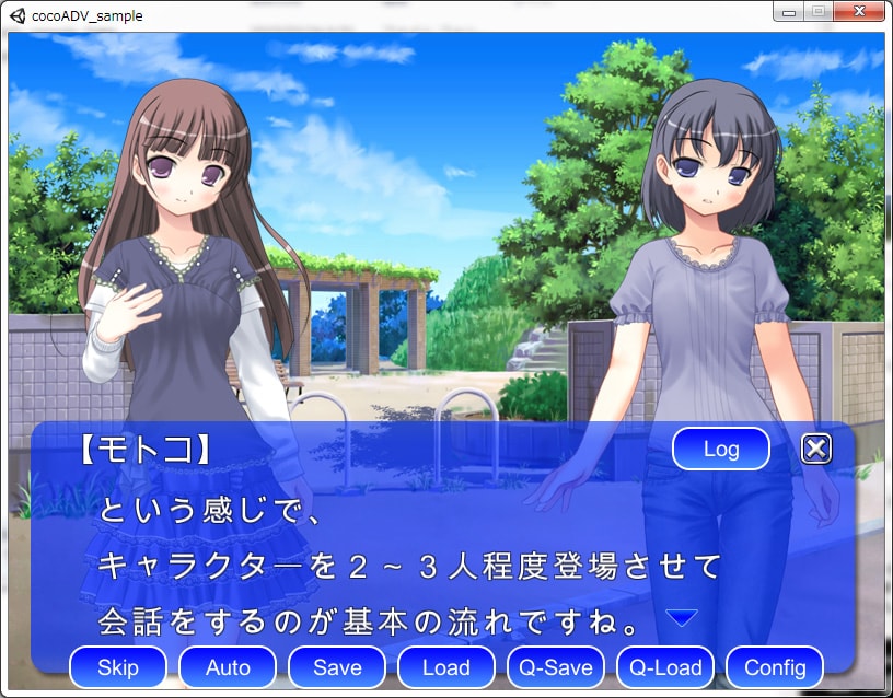 プチADV/ノベルゲームを制作します Win/Web向けにプチサイズのADV/ノベルゲームを制作 イメージ1