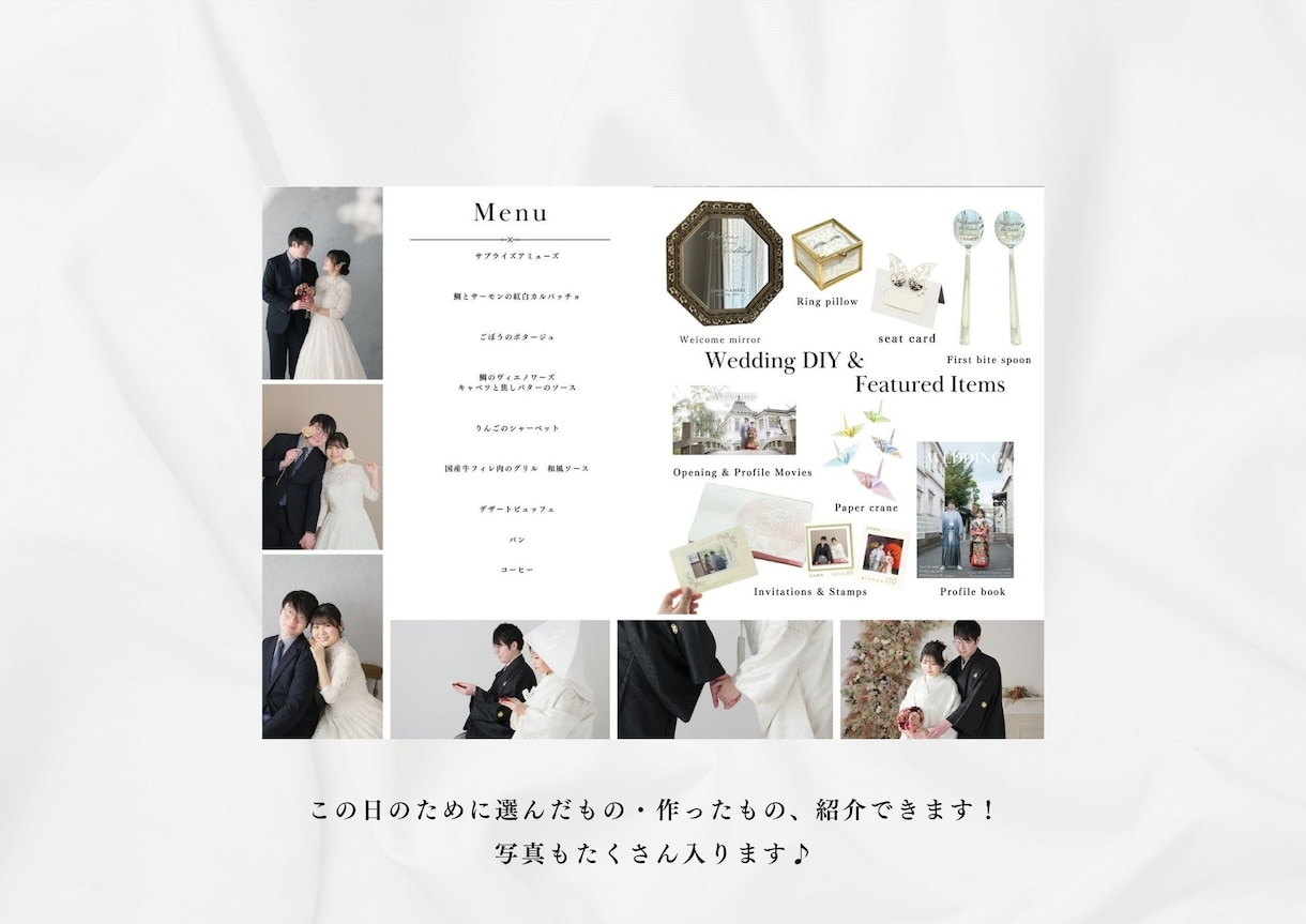クラシカルなプロフィールブックが作れます アレンジ無限大！　ガイドブックのようなプロフィールブックに♡ イメージ5